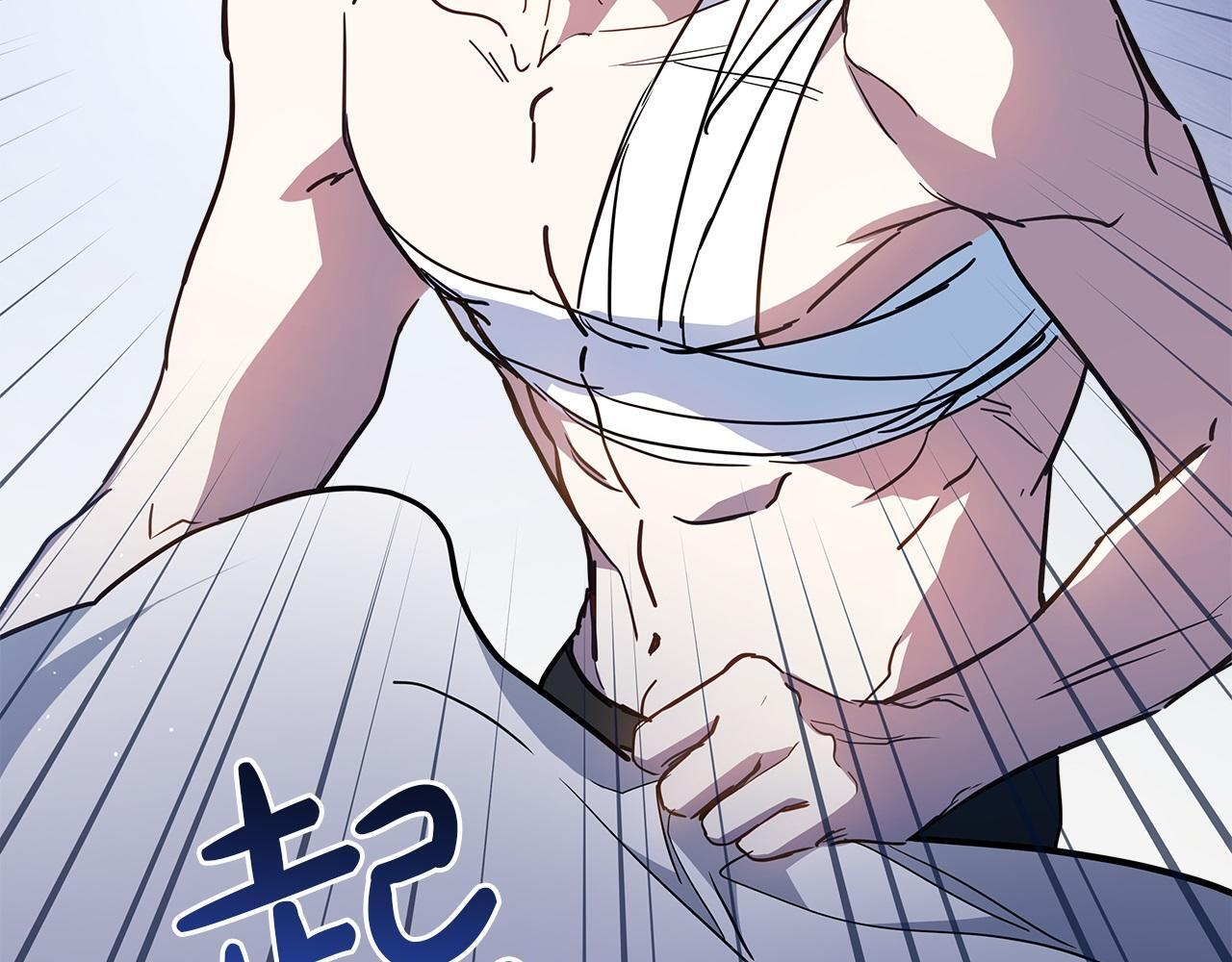 第188话 苏醒 第92页