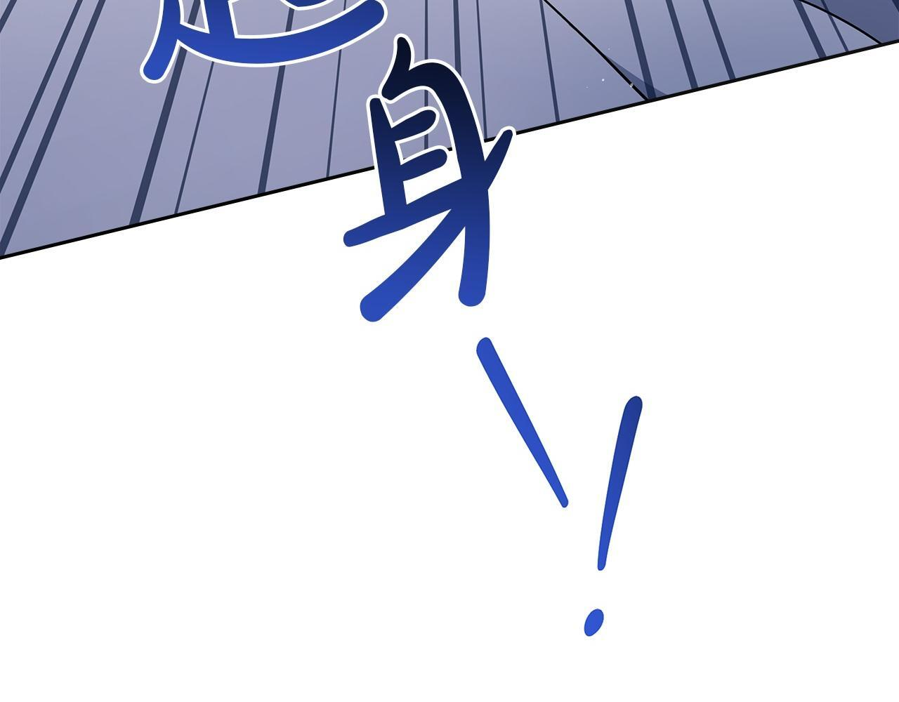 第188话 苏醒 第93页