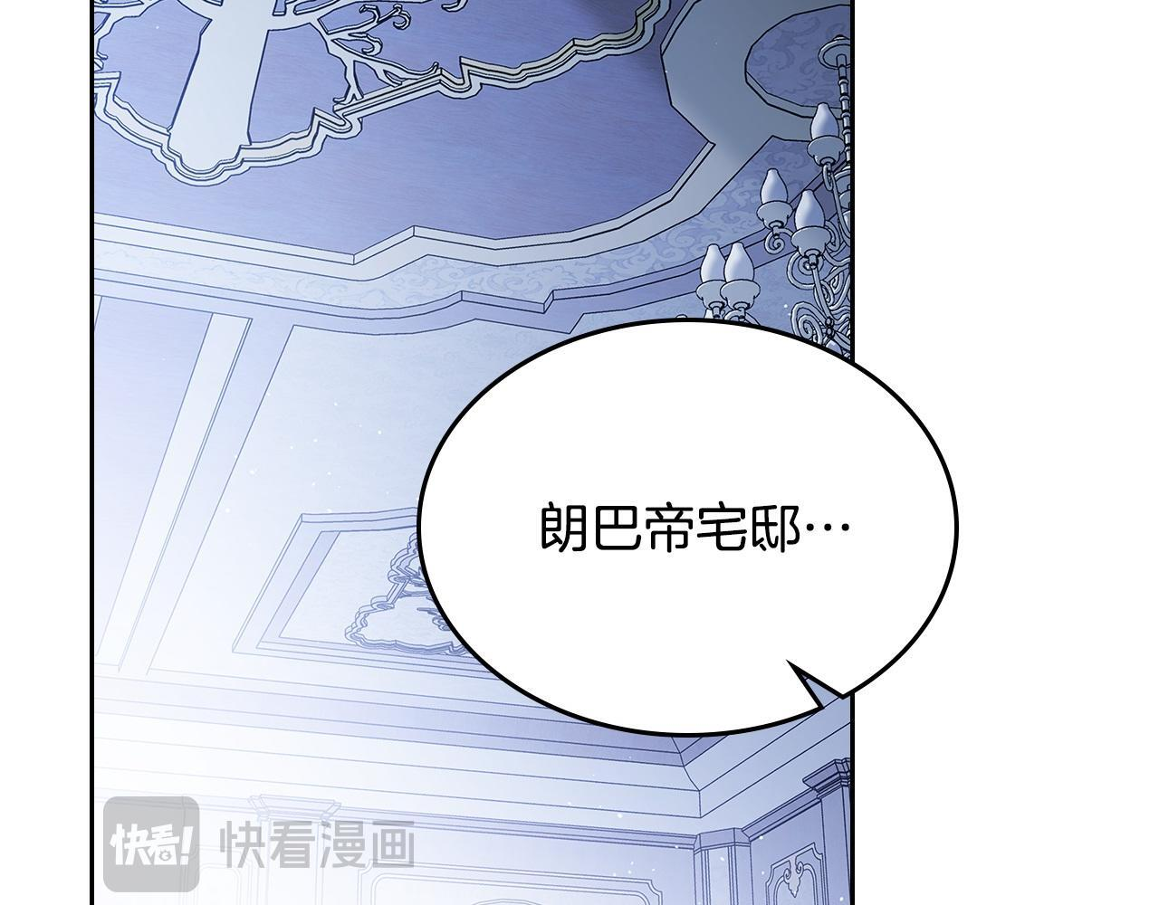 第188话 苏醒 第98页
