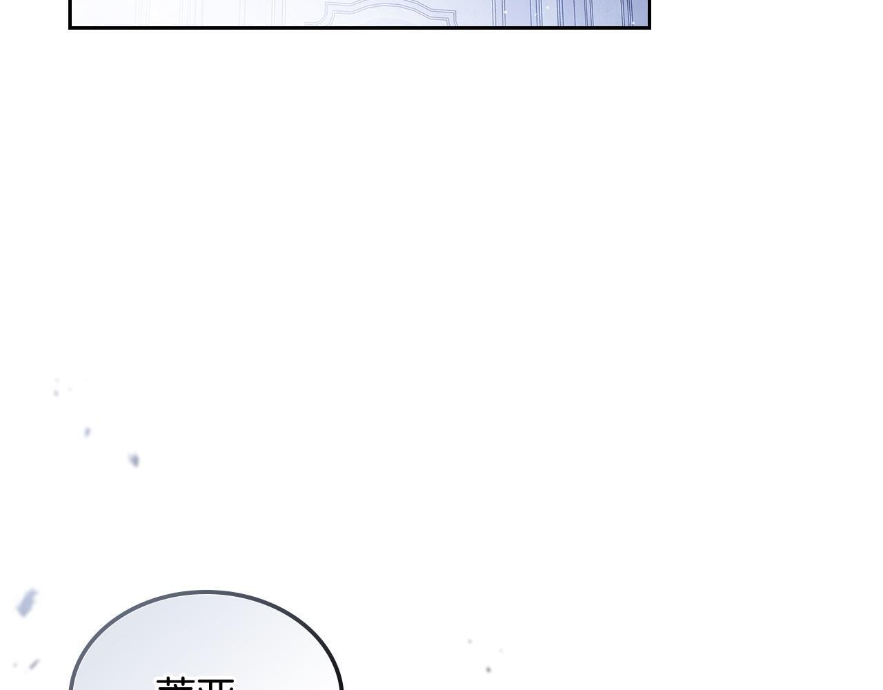 第188话 苏醒 第99页