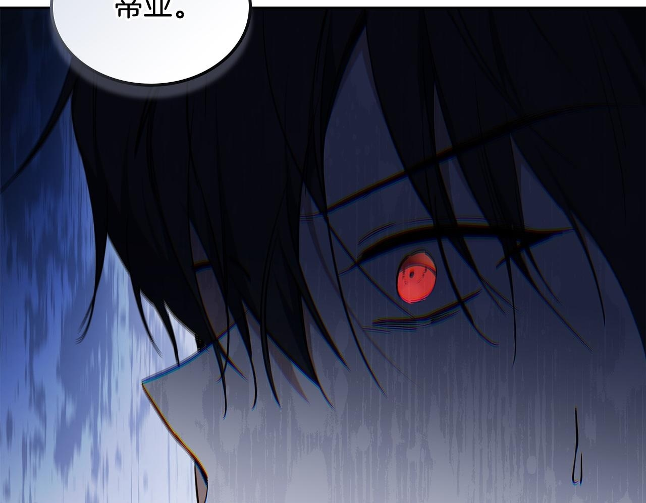 第188话 苏醒 第100页