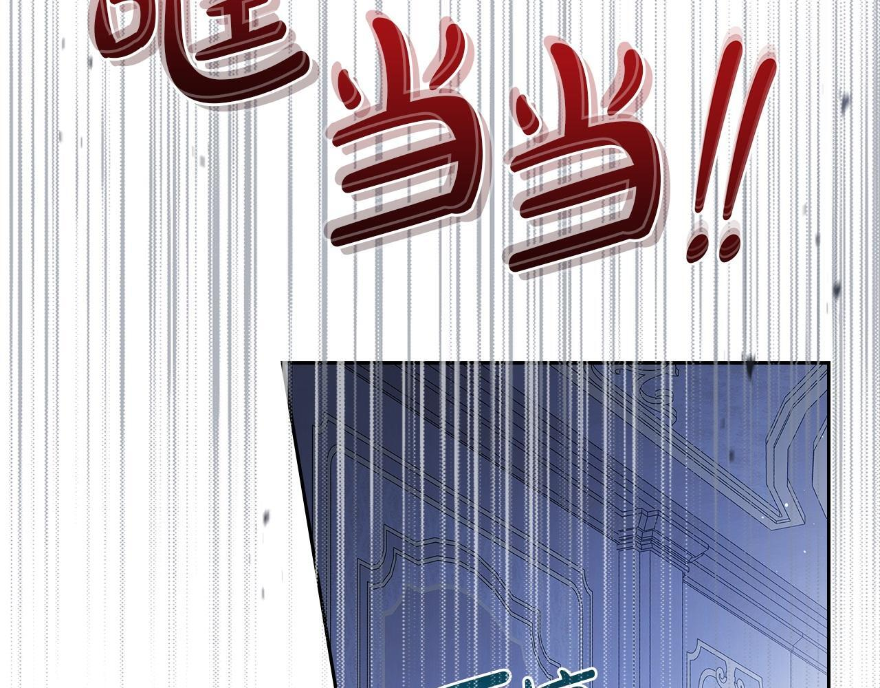 第188话 苏醒 第103页