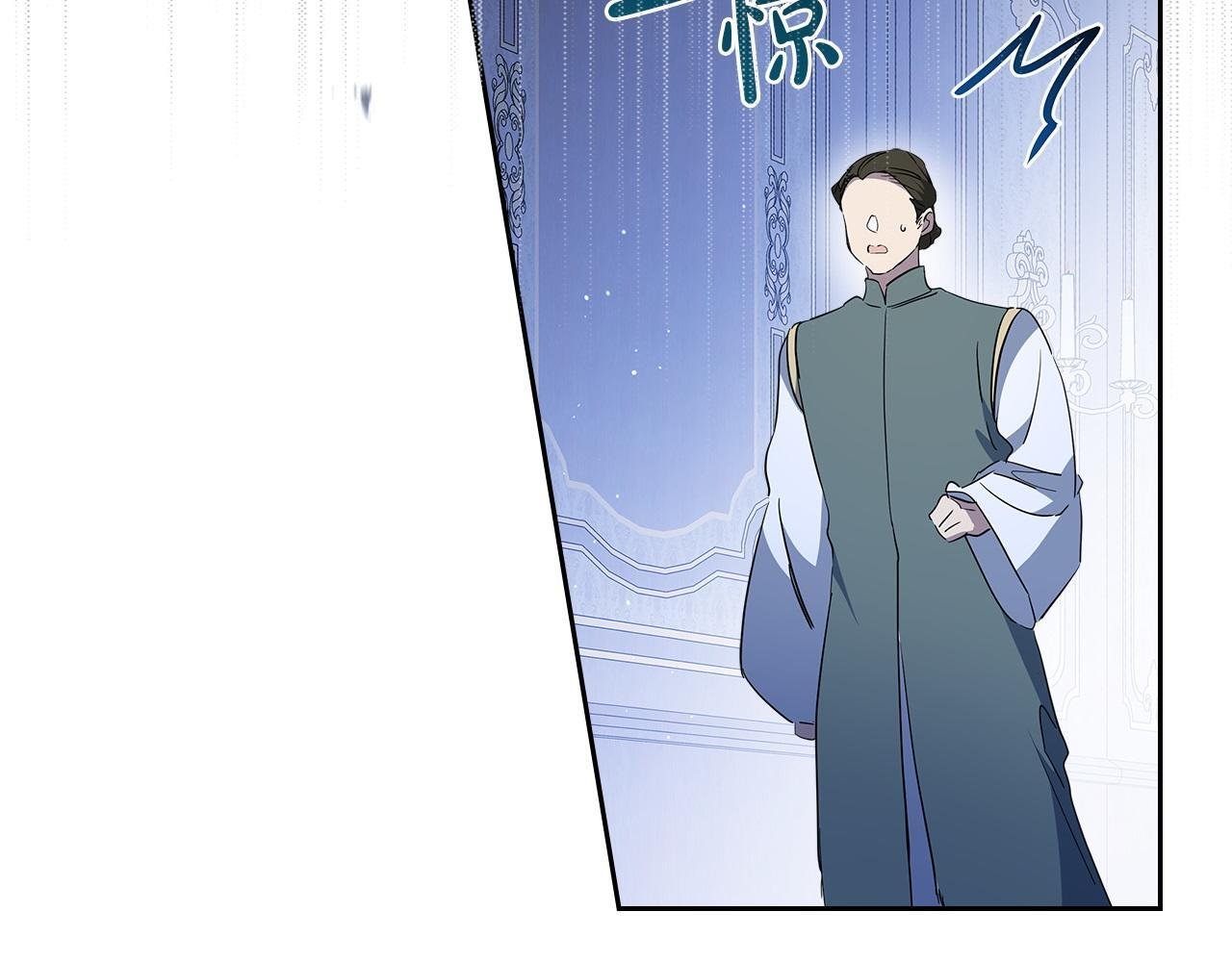 第188话 苏醒 第104页