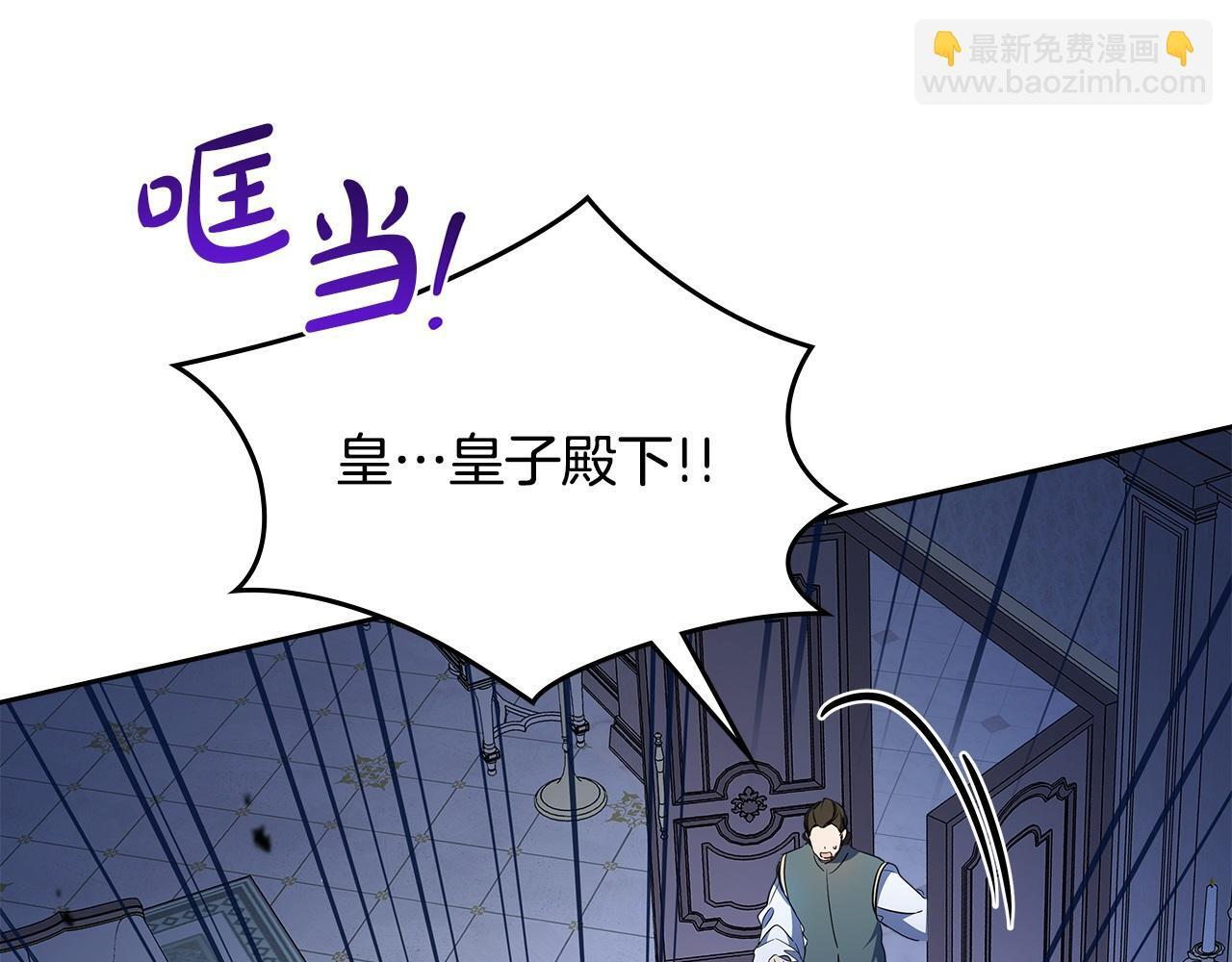 第188话 苏醒 第106页