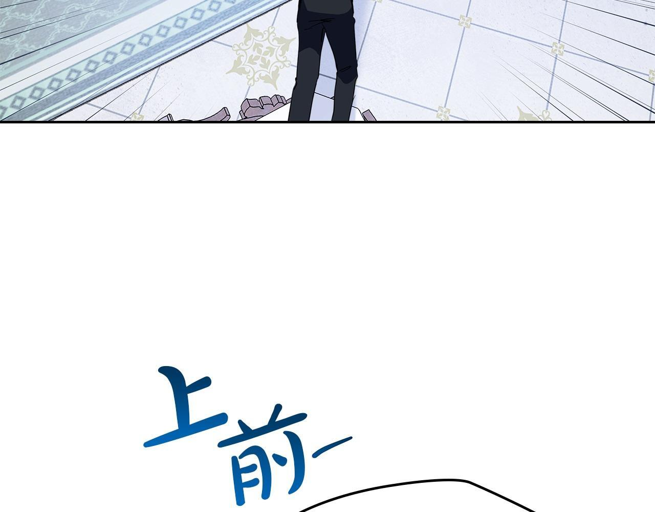 第188话 苏醒 第108页