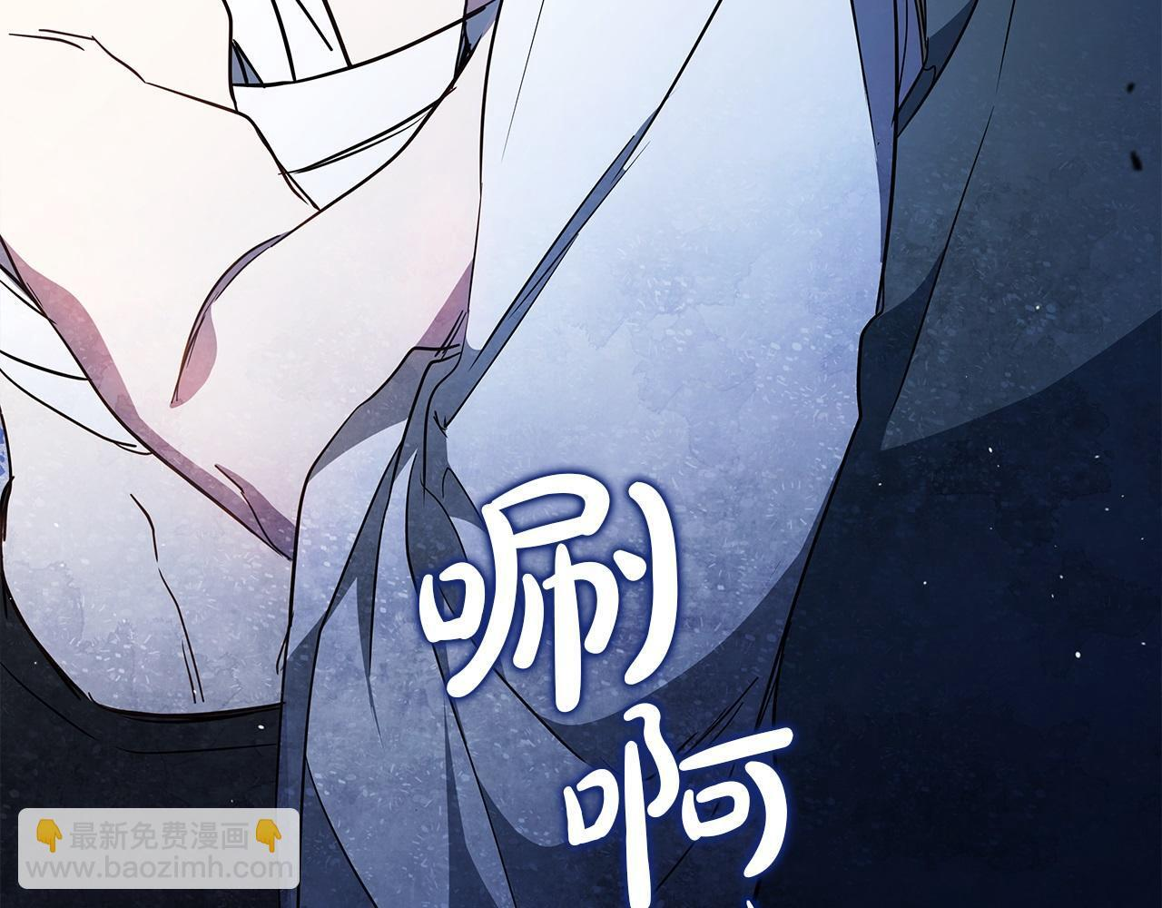 第188话 苏醒 第116页