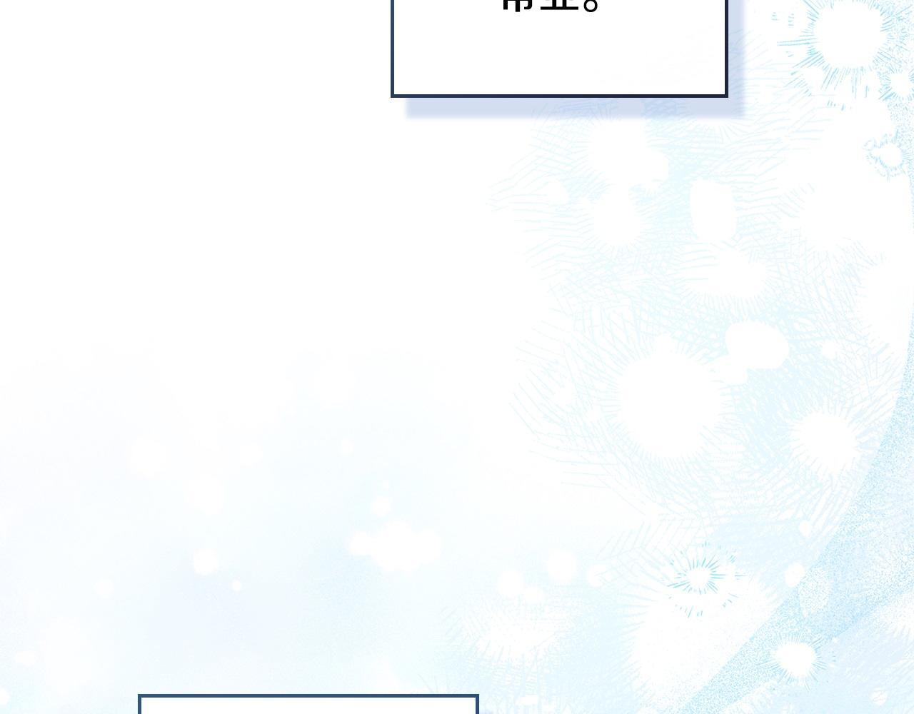 第188话 苏醒 第121页