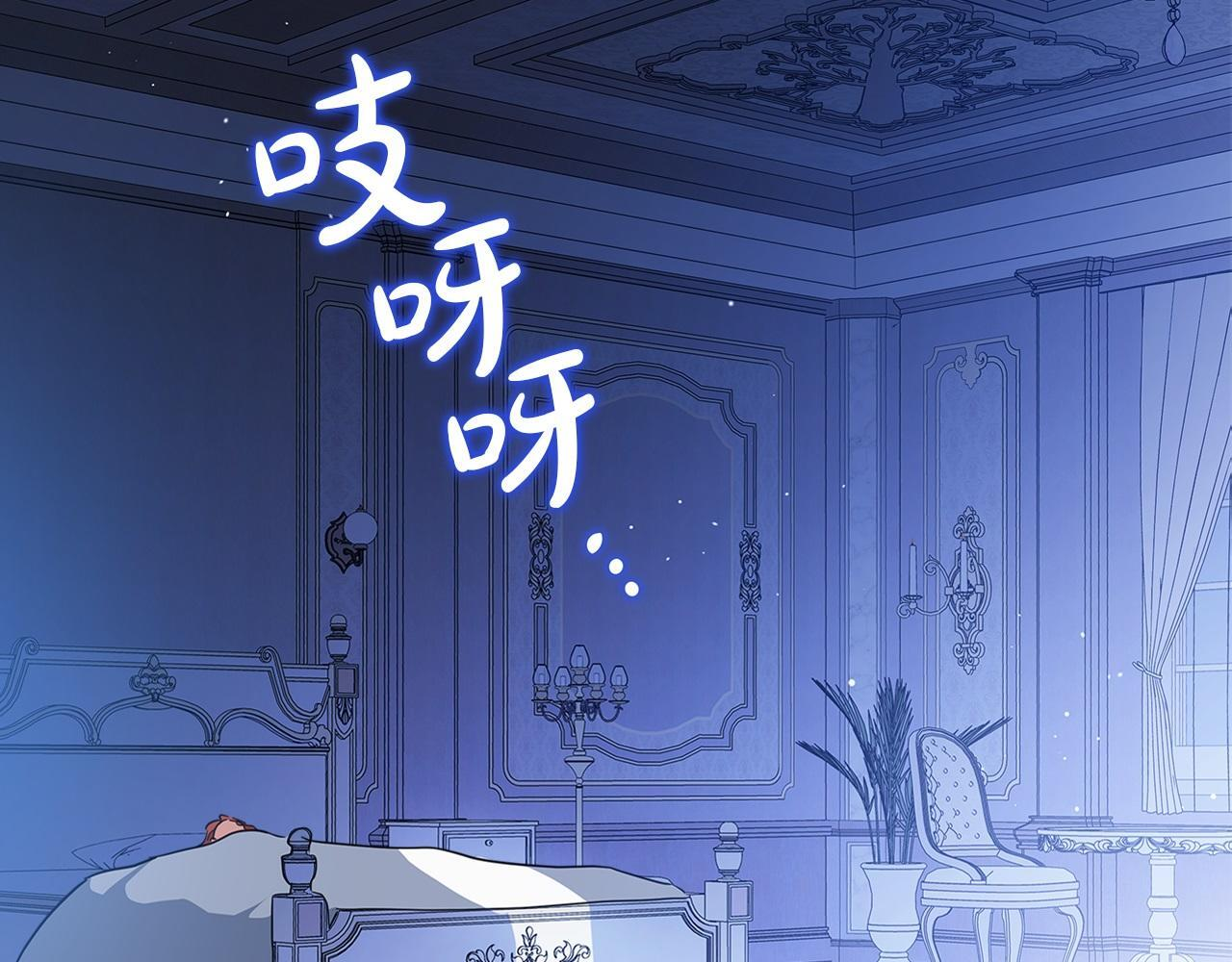 第188话 苏醒 第123页