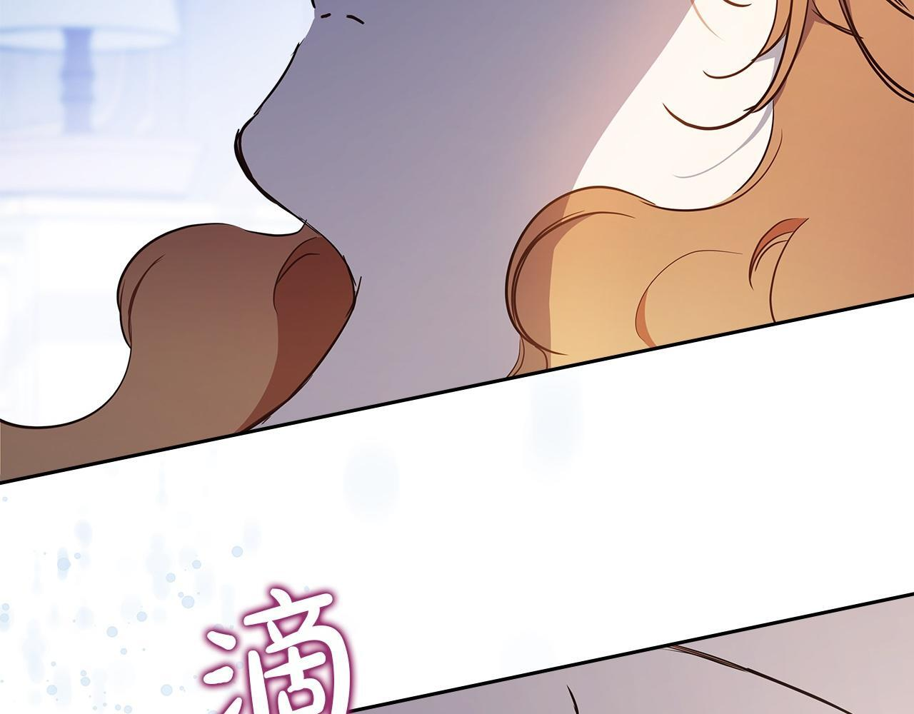 第188话 苏醒 第126页