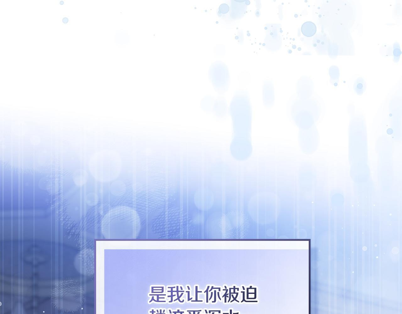 第188话 苏醒 第128页
