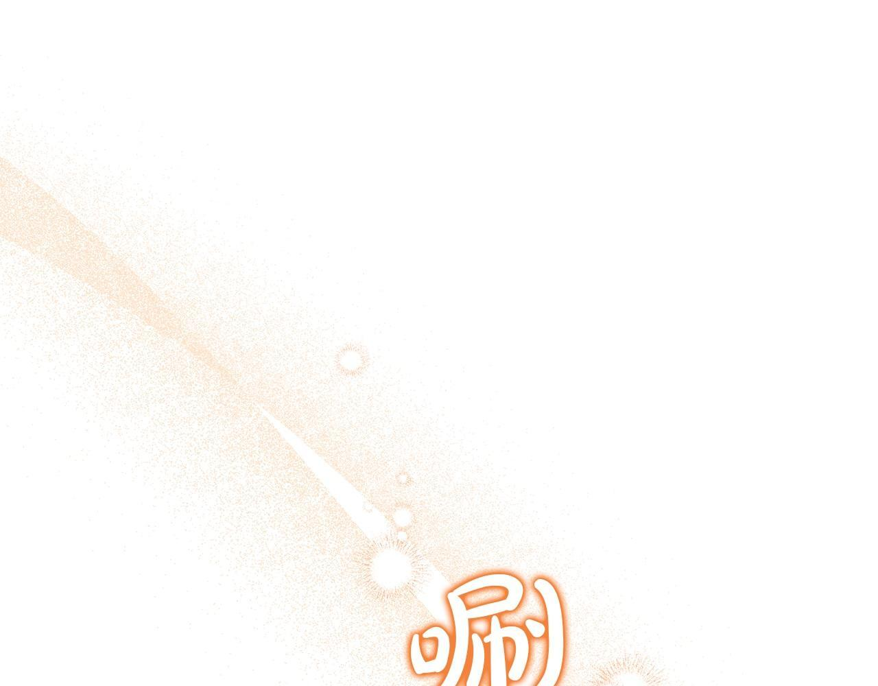 第188话 苏醒 第134页