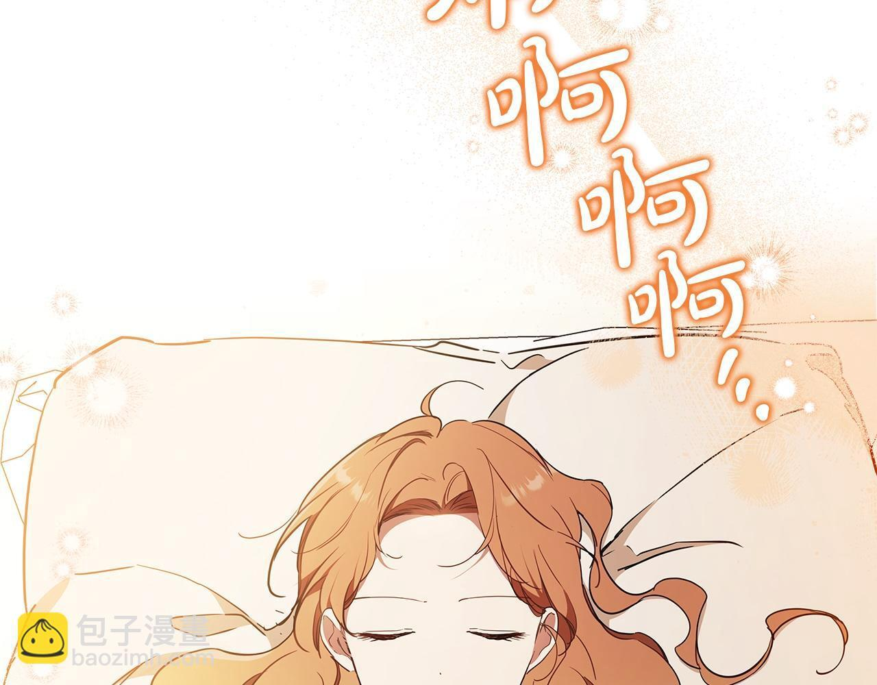 第188话 苏醒 第135页