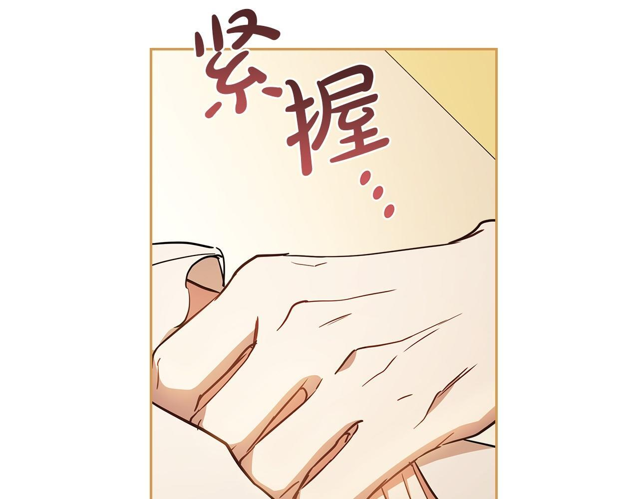 第188话 苏醒 第140页