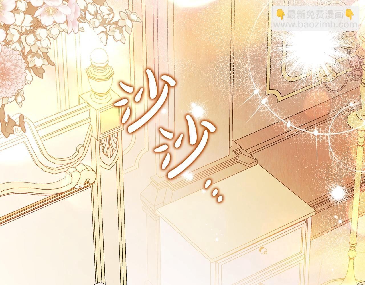 第188话 苏醒 第143页