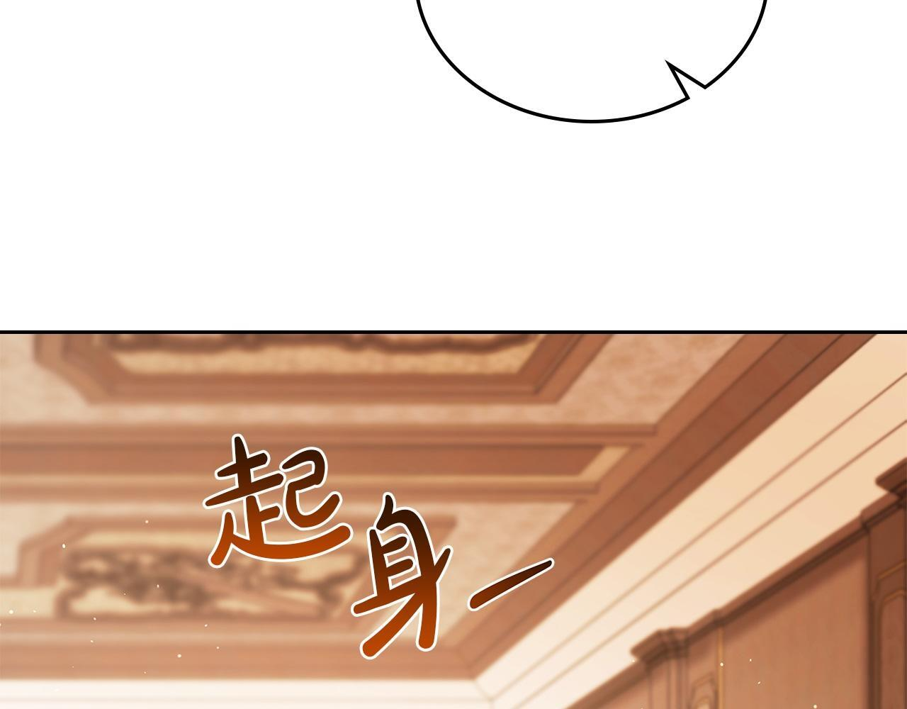 第188话 苏醒 第152页