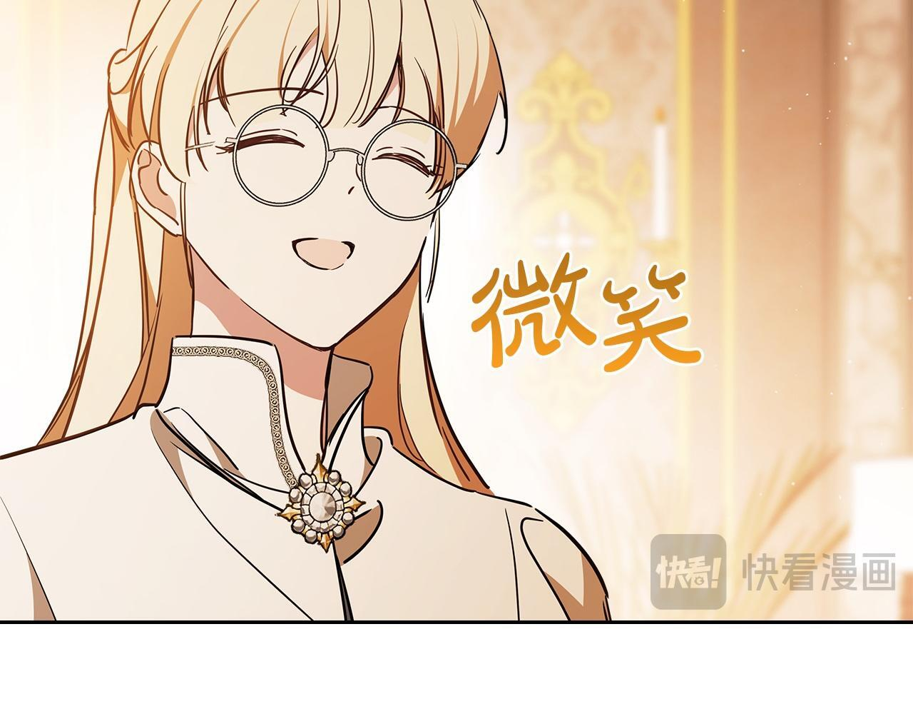 第188话 苏醒 第163页