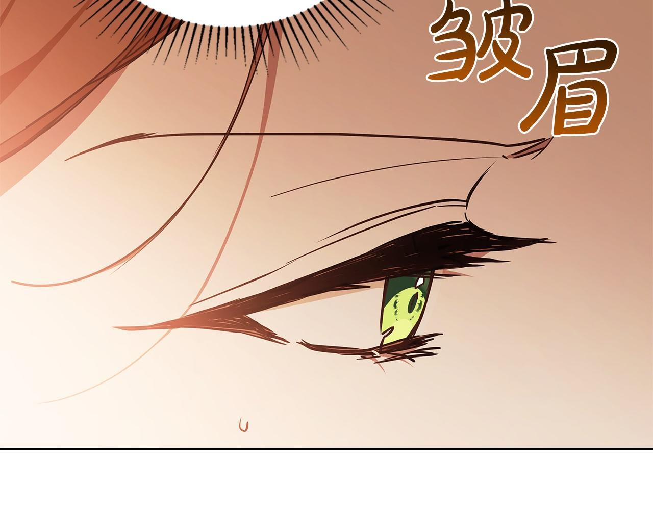 第188话 苏醒 第171页