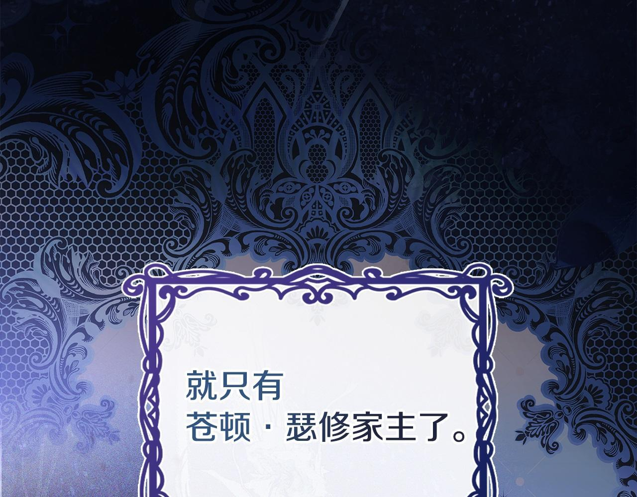 第188话 苏醒 第180页