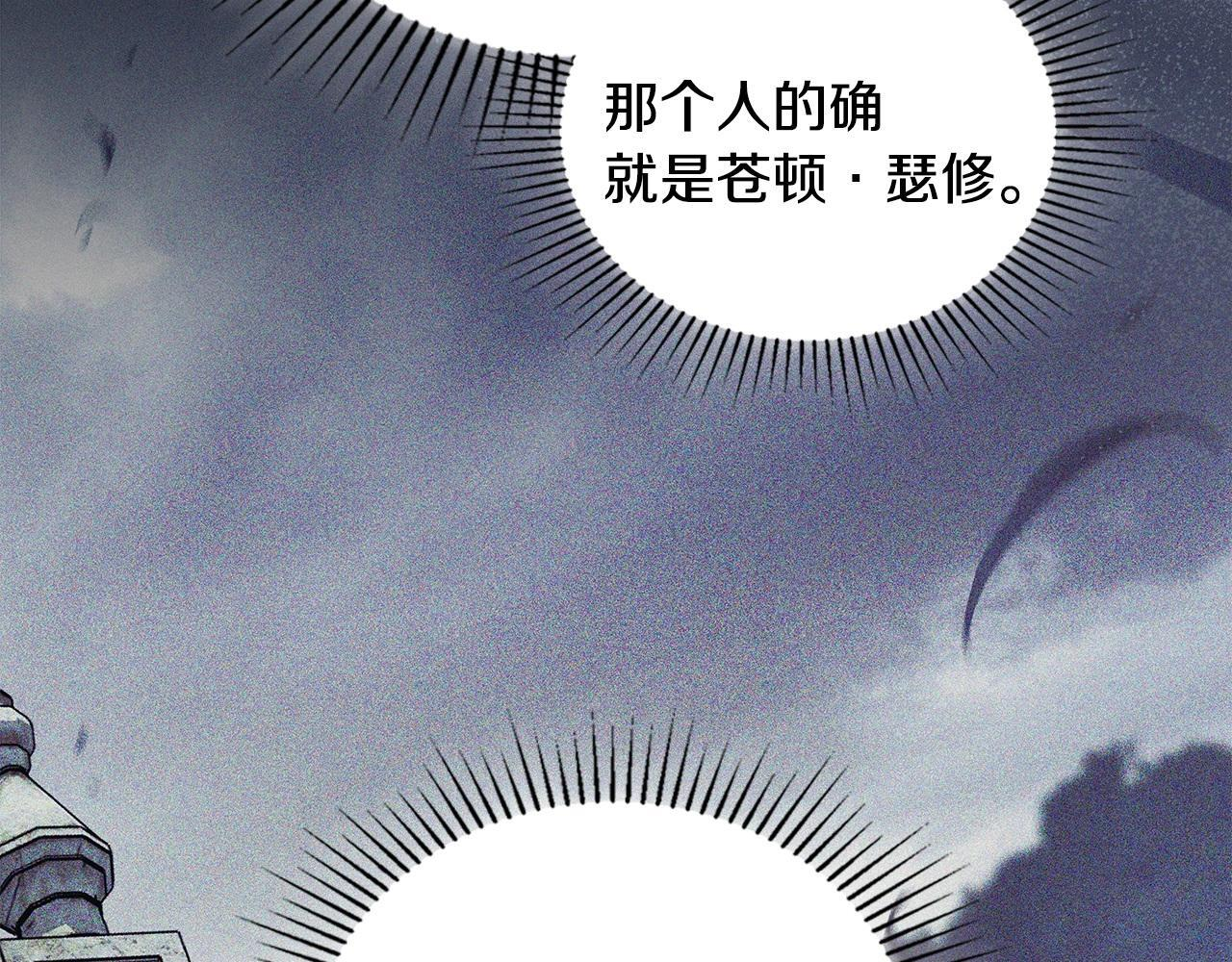 第188话 苏醒 第185页