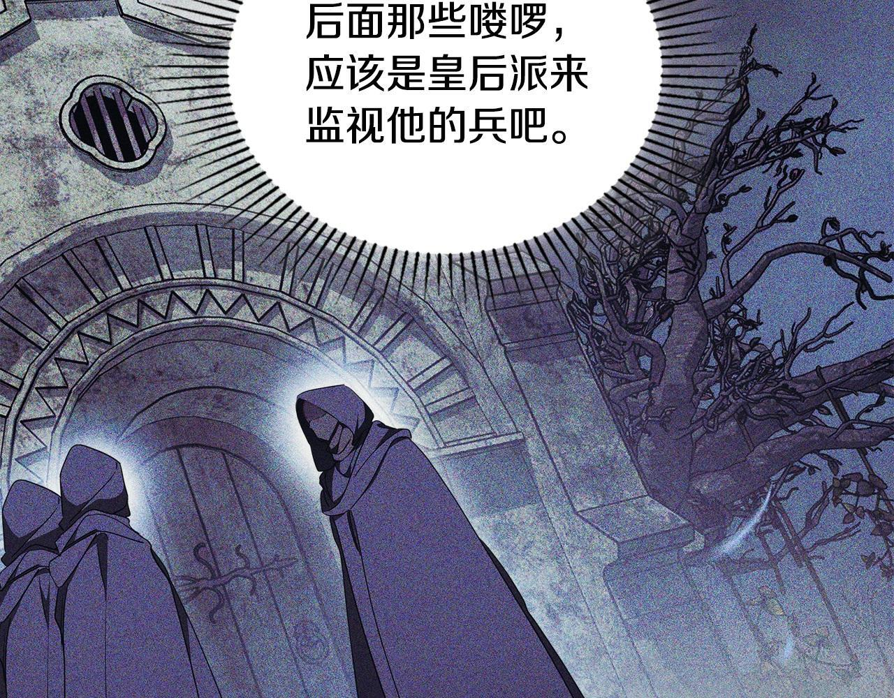 第188话 苏醒 第186页