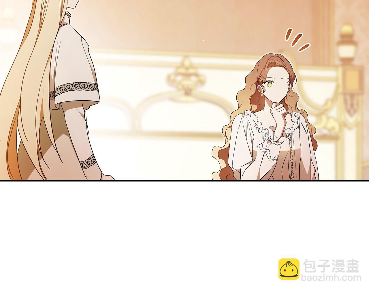 第188话 苏醒 第191页