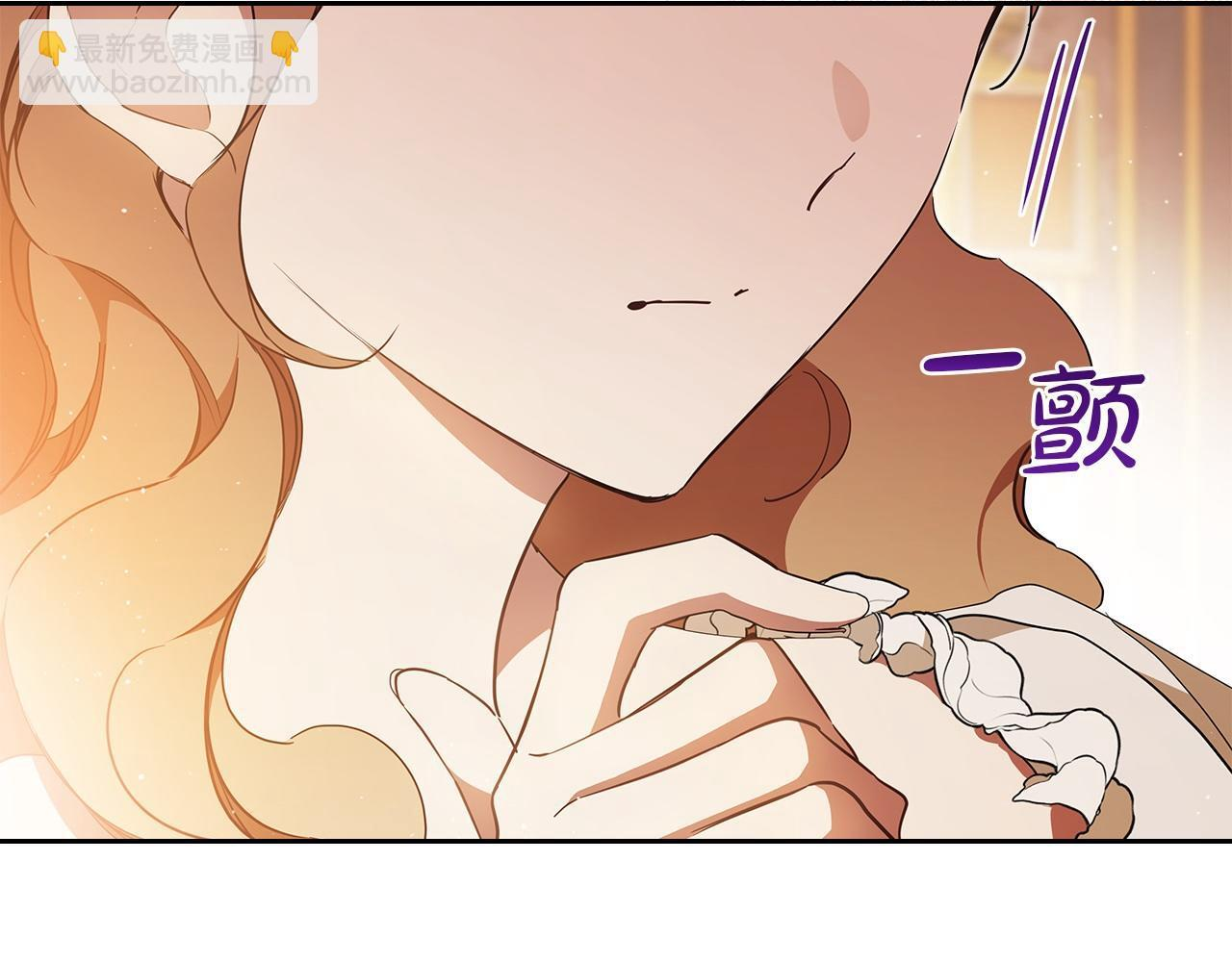 第188话 苏醒 第196页