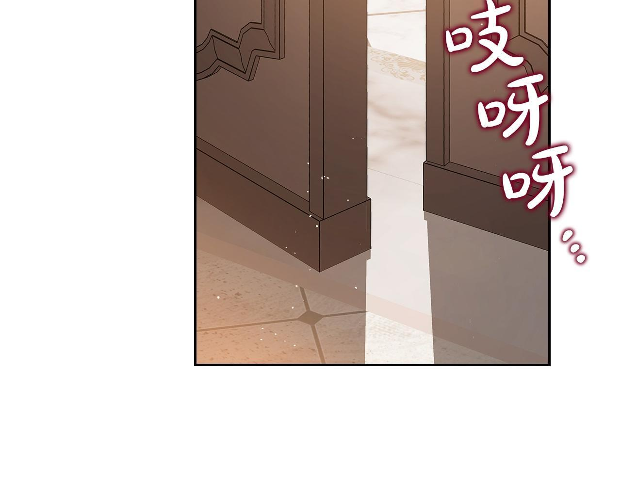 第188话 苏醒 第212页