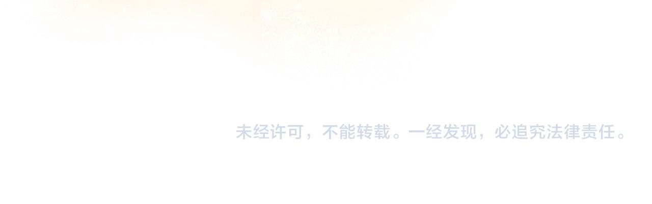 第188话 苏醒 第232页