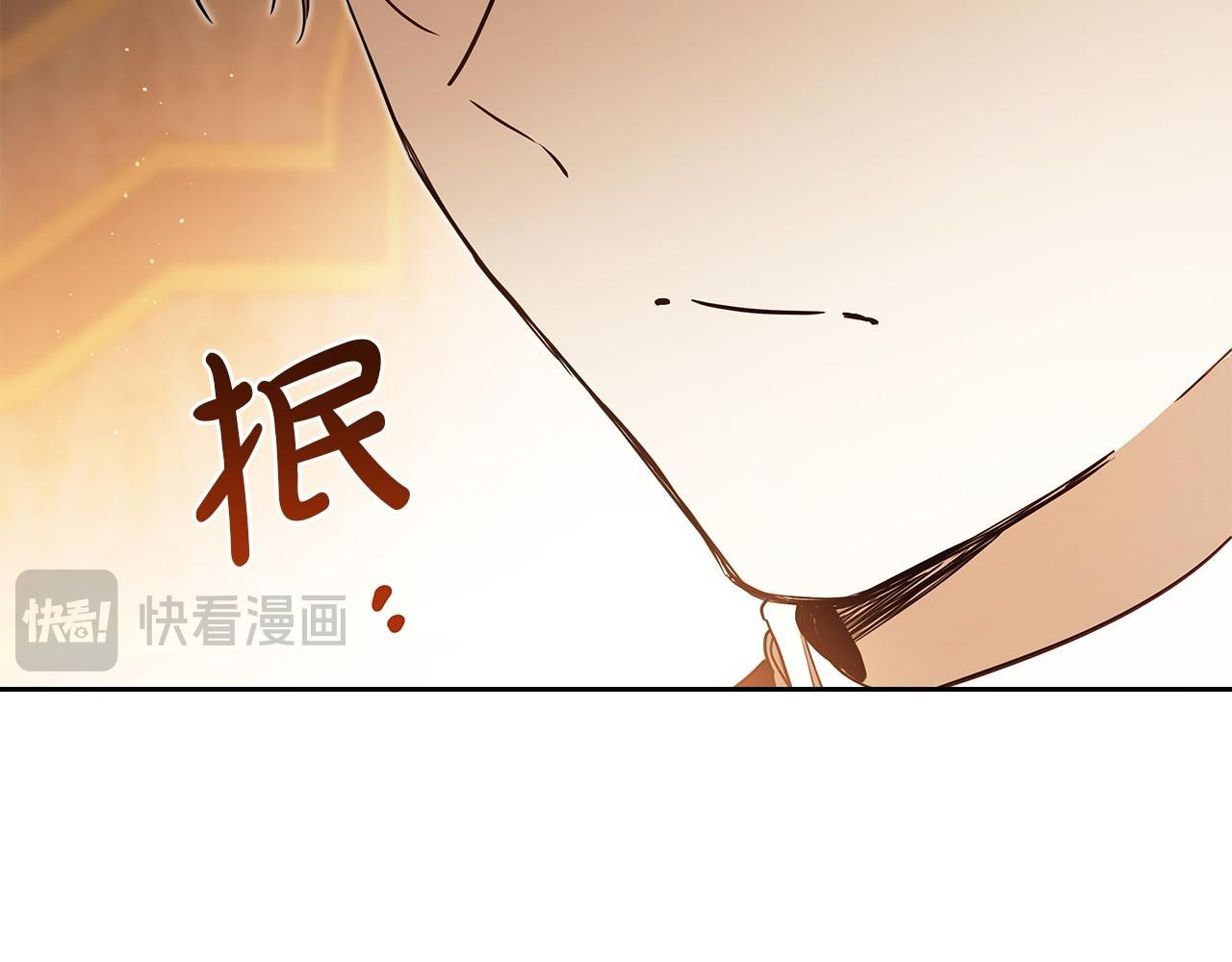 第189话 家主人选 第25页