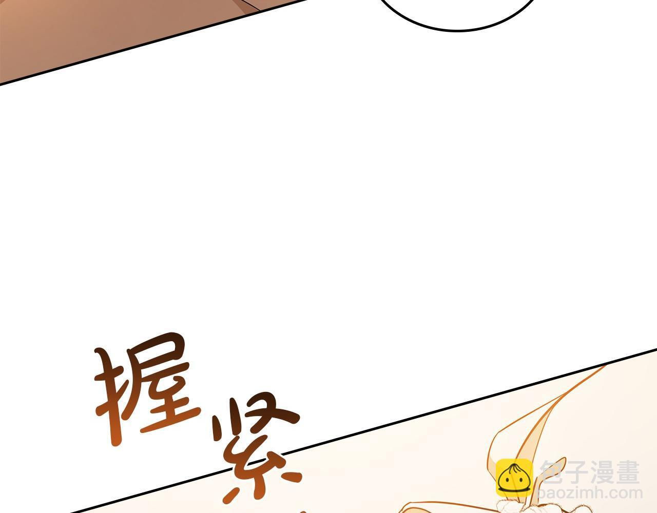 第189话 家主人选 第37页