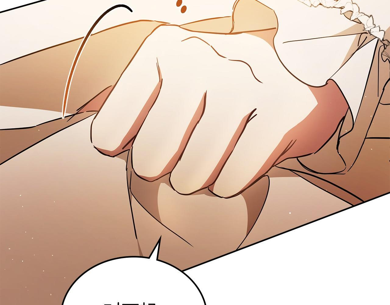 第189话 家主人选 第38页