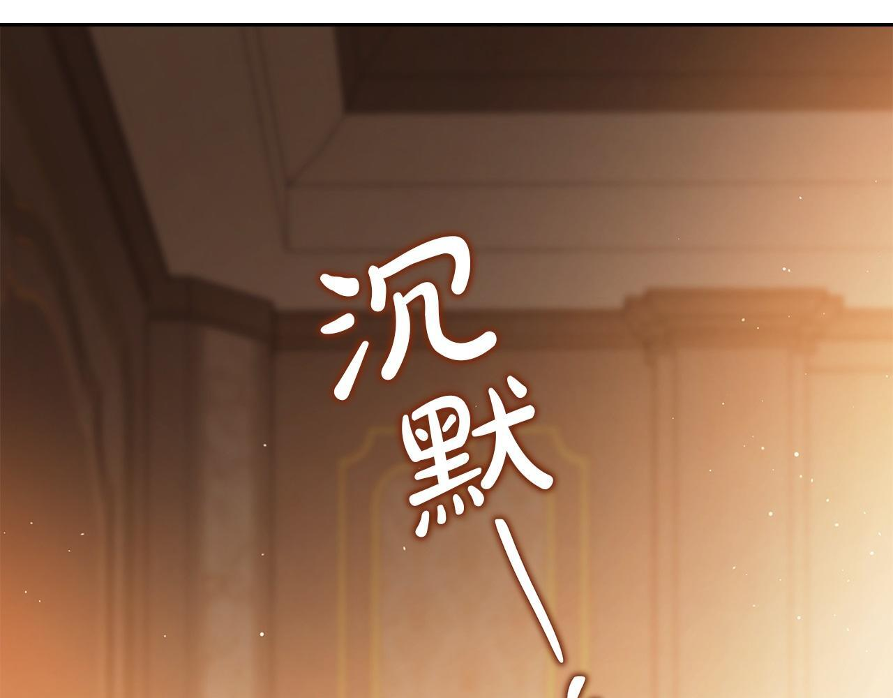 第189话 家主人选 第40页