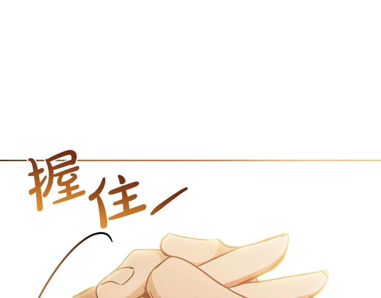 第189话 家主人选 第53页