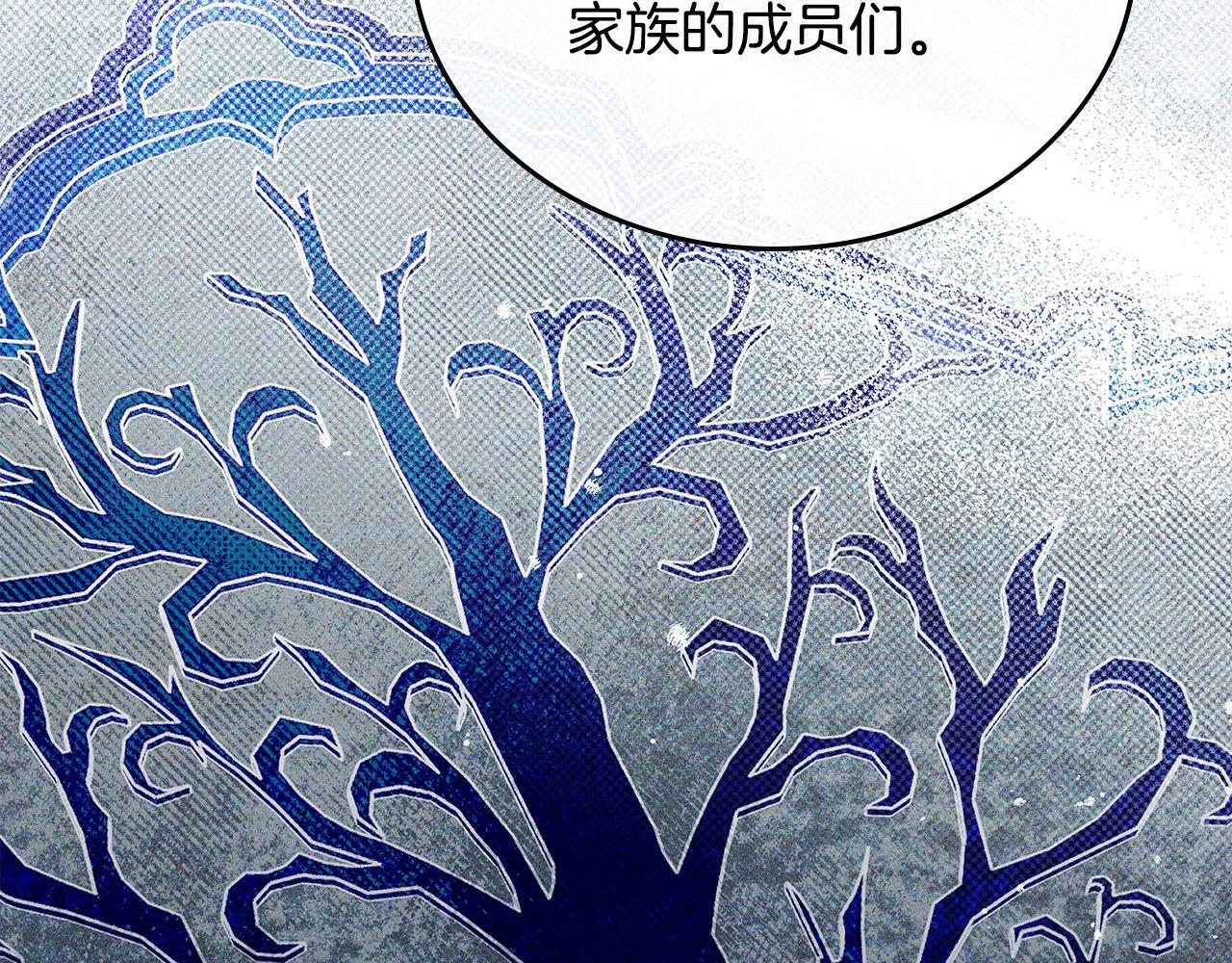 第189话 家主人选 第66页