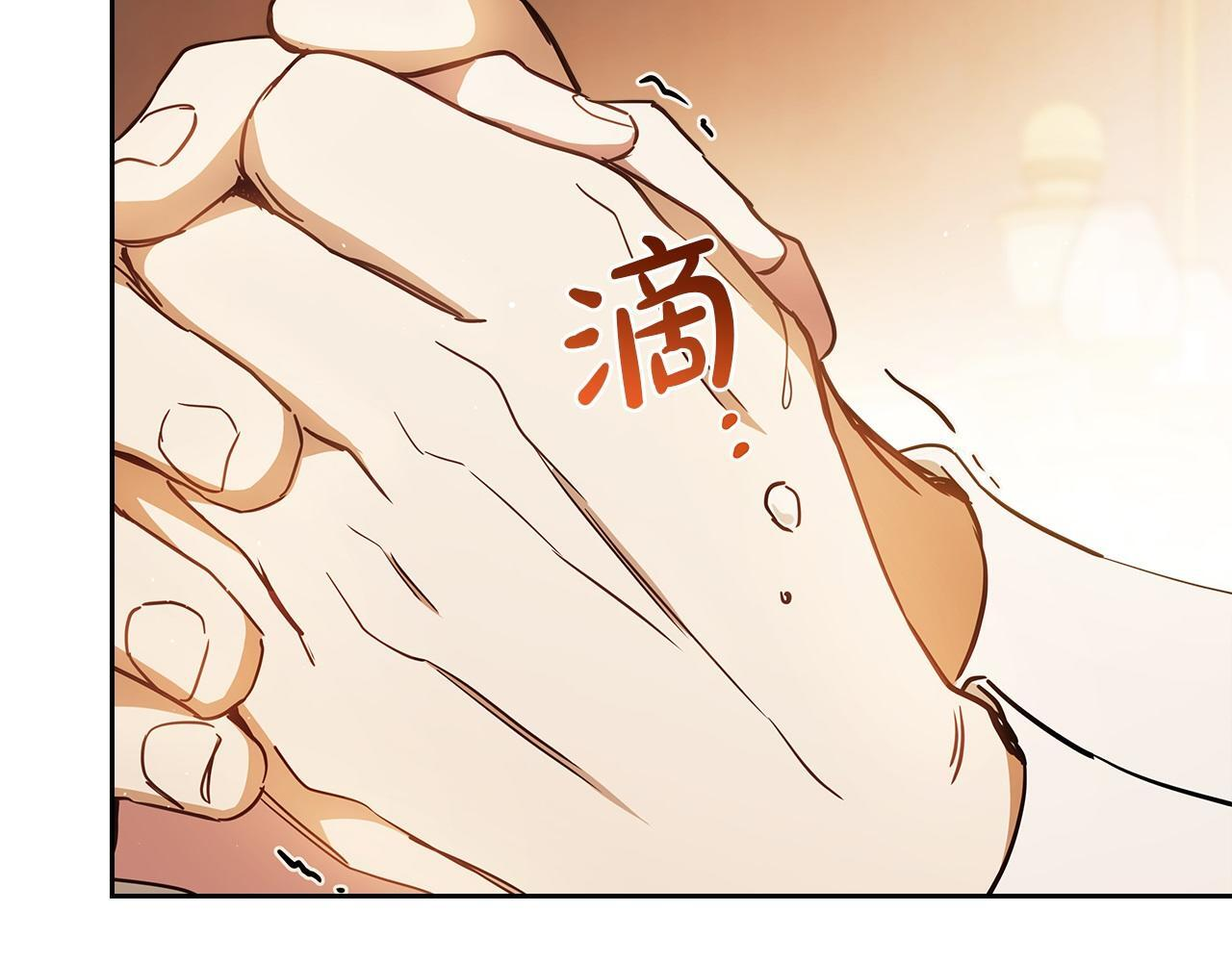 第189话 家主人选 第79页