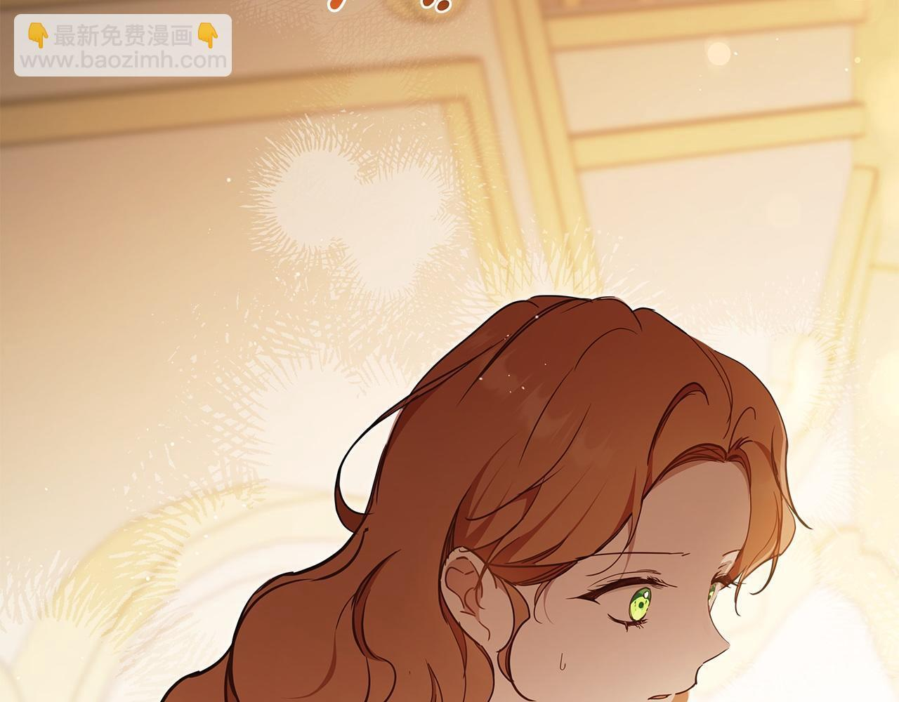 第189话 家主人选 第87页