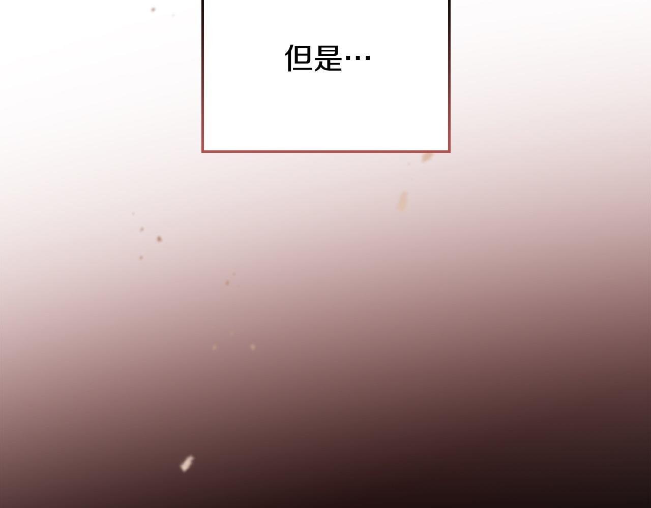 第189话 家主人选 第94页