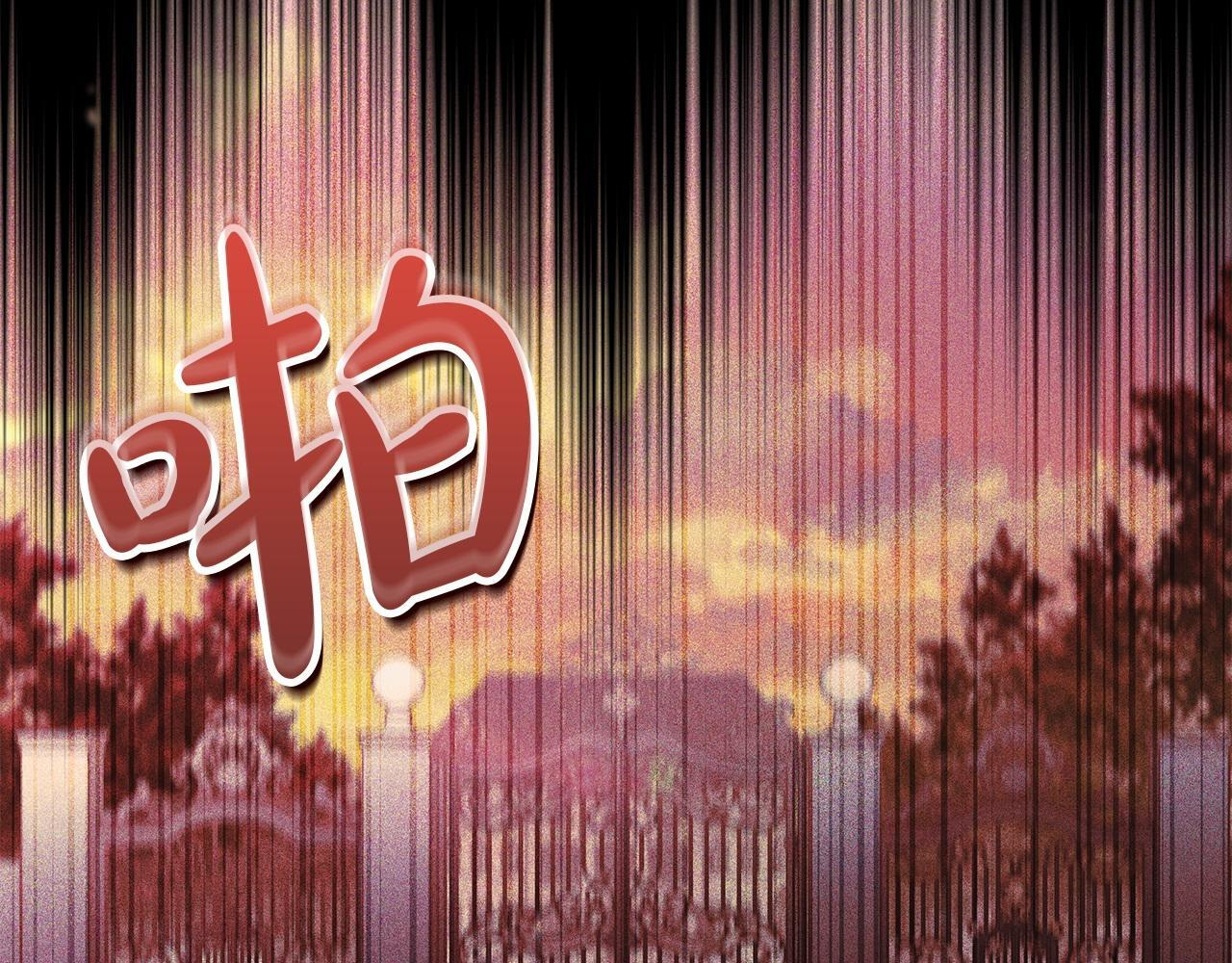 第189话 家主人选 第97页