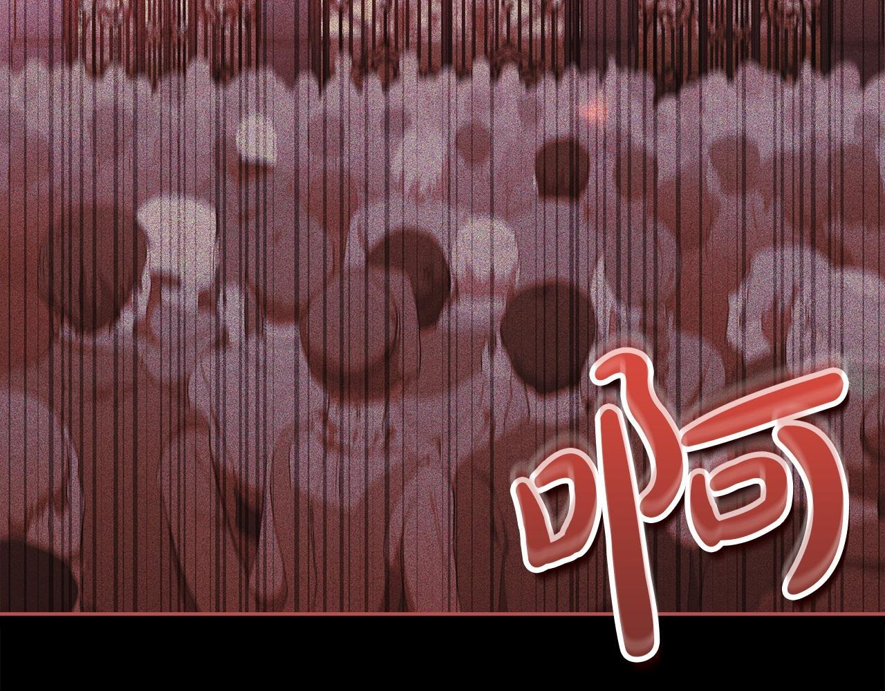 第189话 家主人选 第98页