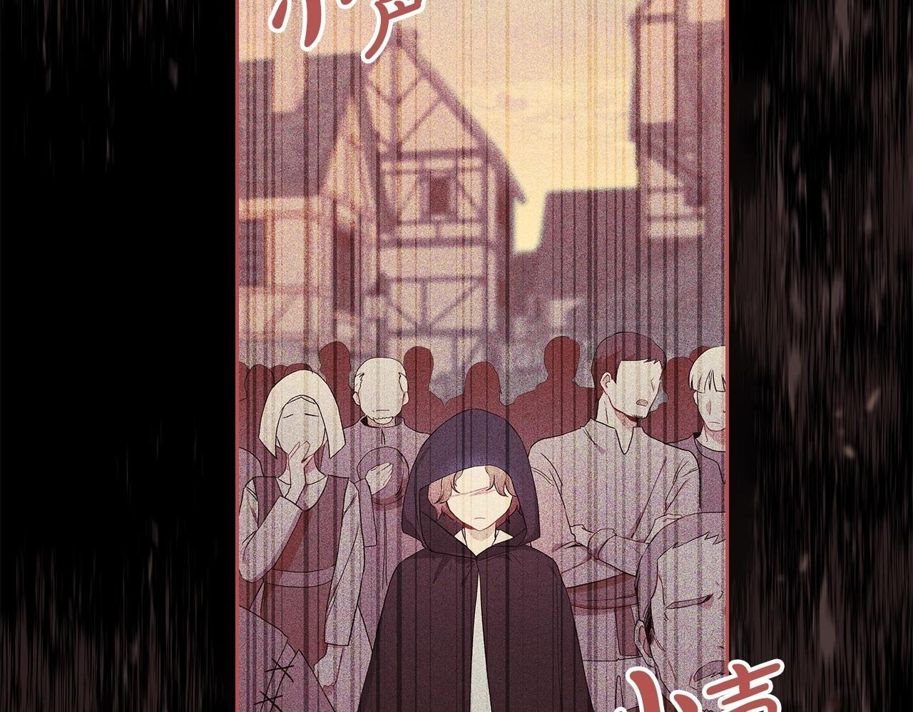 第189话 家主人选 第100页