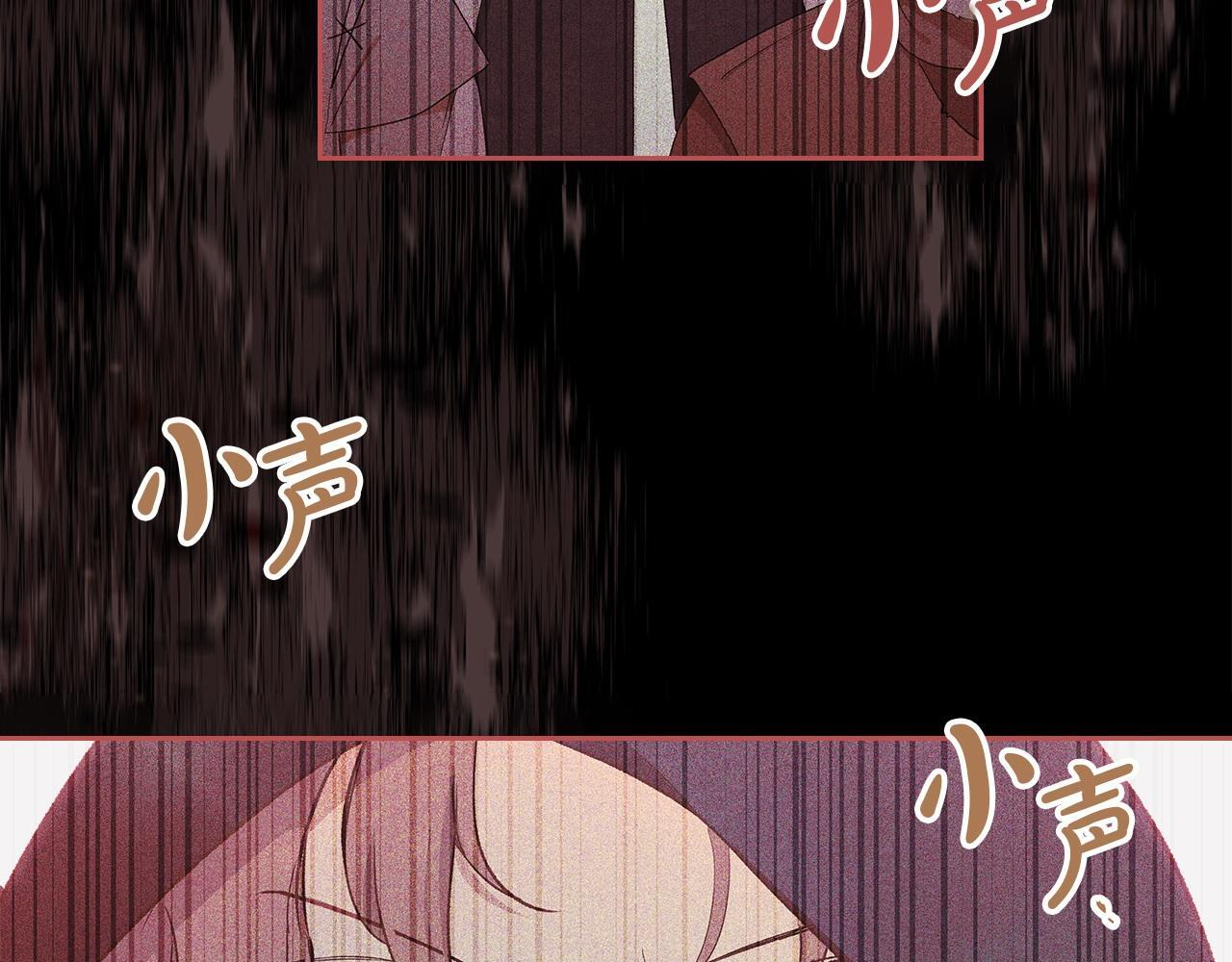 第189话 家主人选 第101页