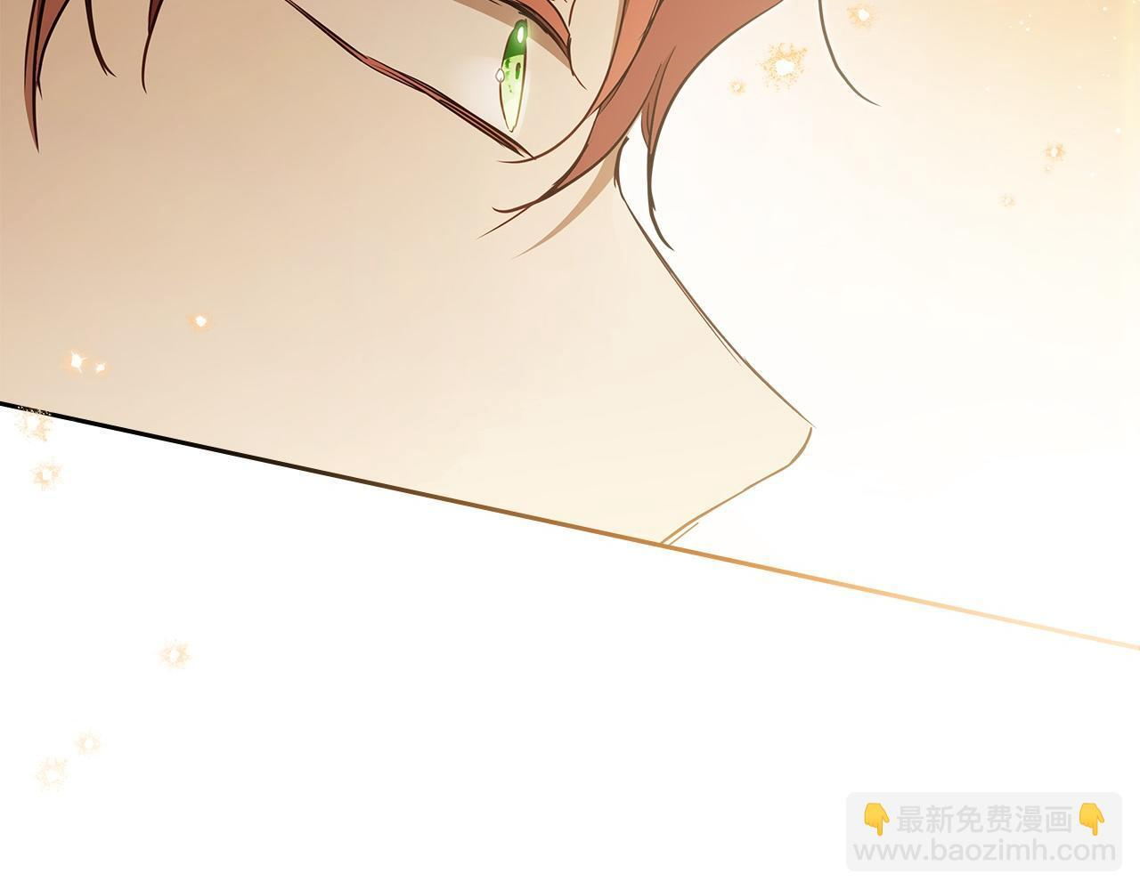 第189话 家主人选 第119页