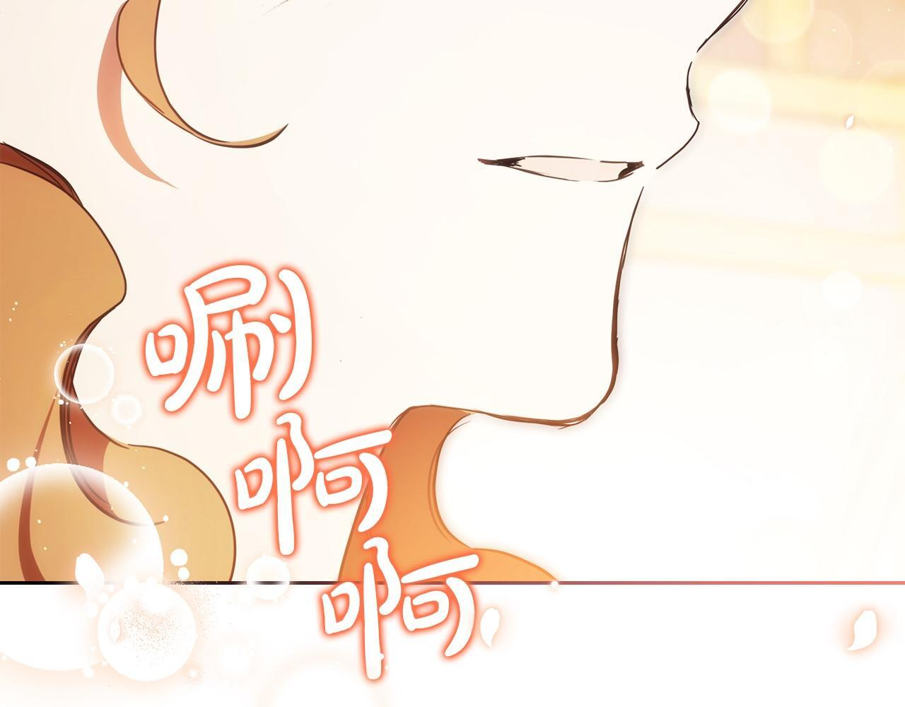 第189话 家主人选 第139页