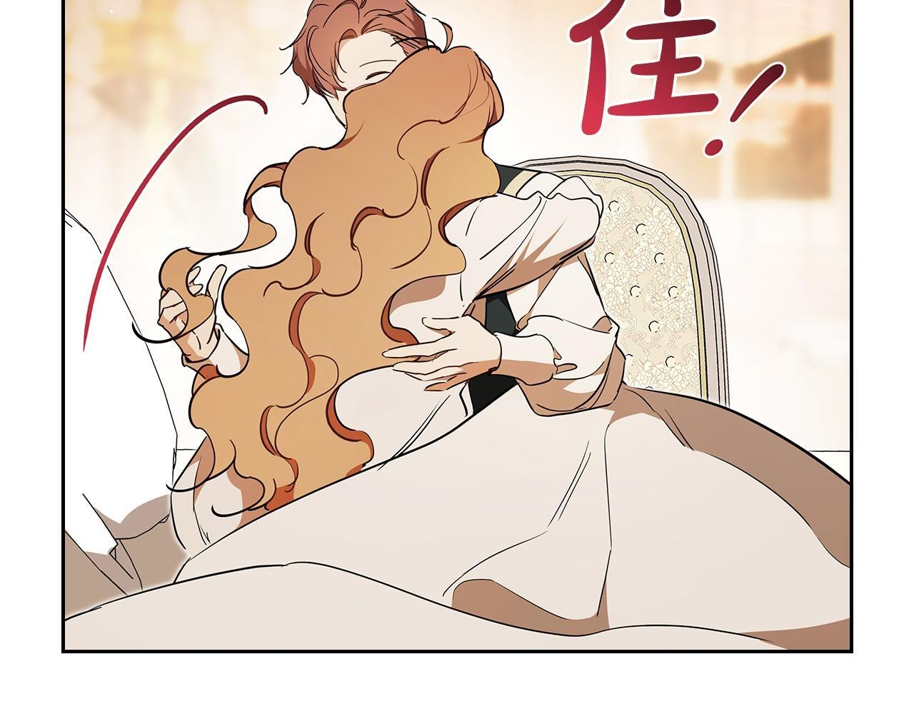 第189话 家主人选 第142页