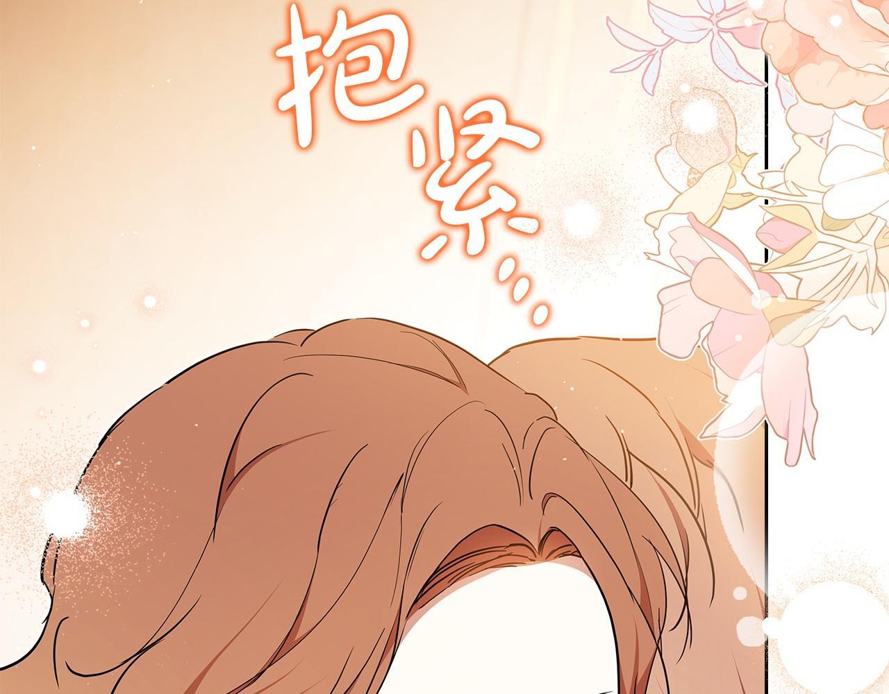 第189话 家主人选 第145页