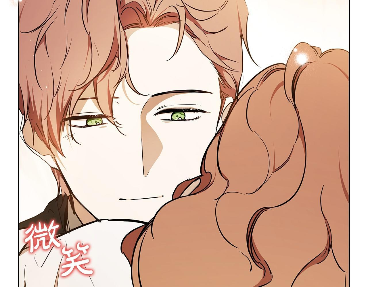第189话 家主人选 第148页