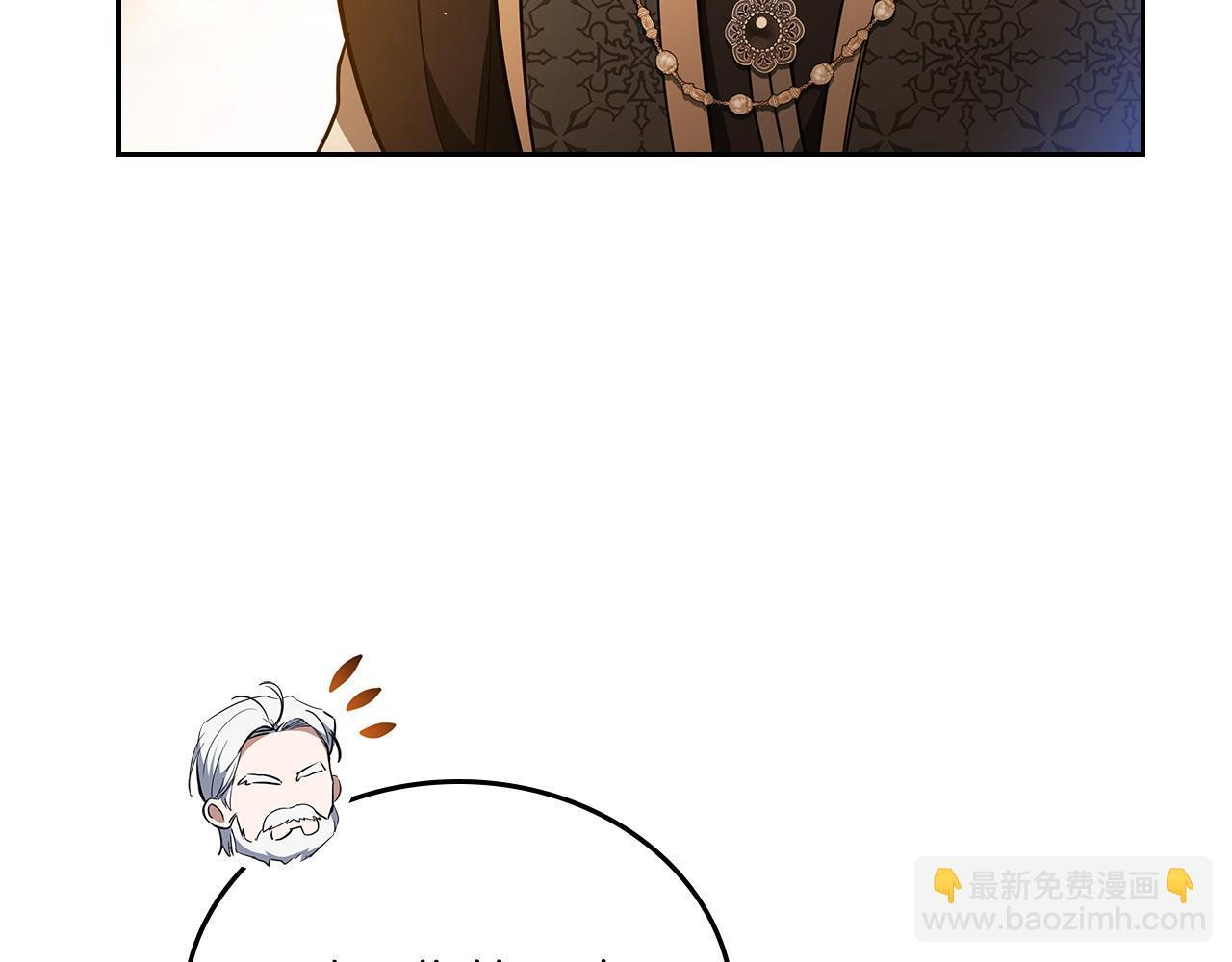 第189话 家主人选 第181页
