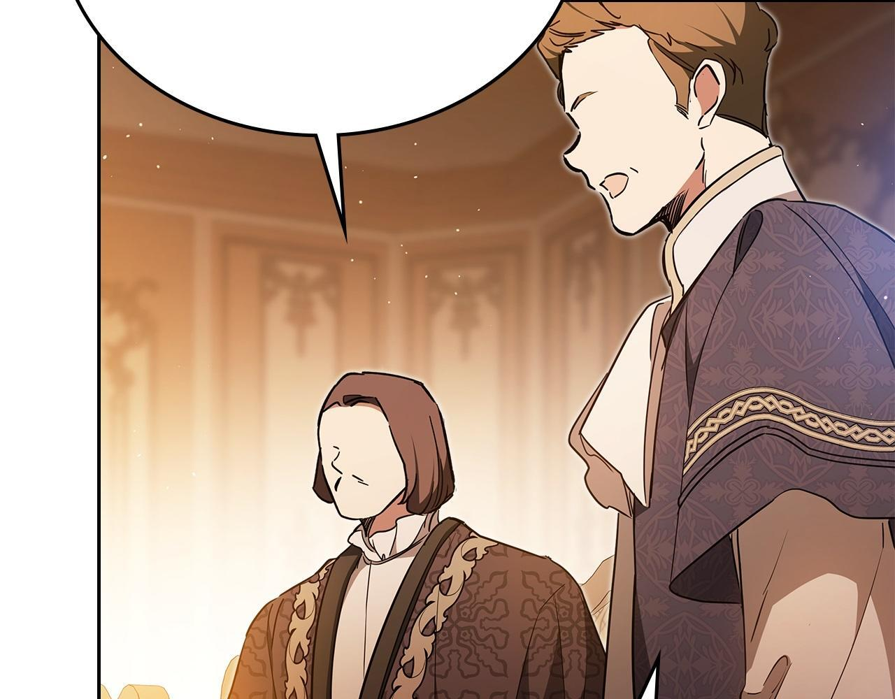 第189话 家主人选 第188页