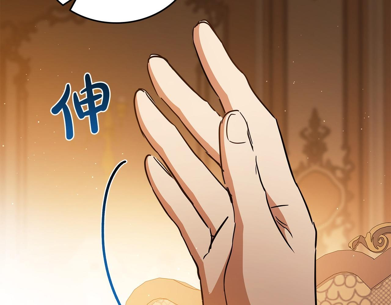 第189话 家主人选 第212页