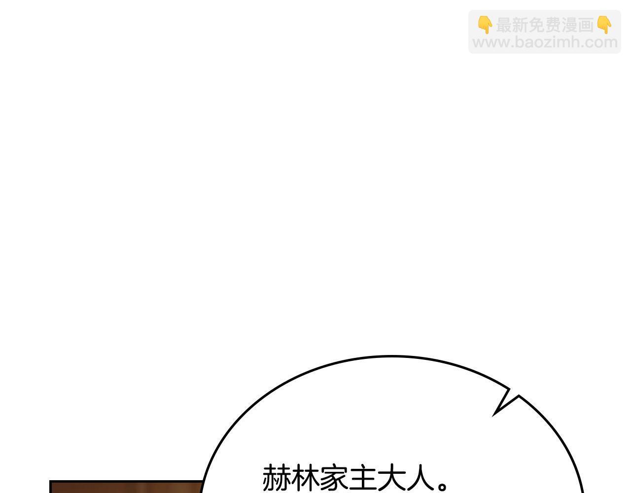 第189话 家主人选 第218页